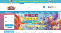 Desktop Screenshot of lyufu.com